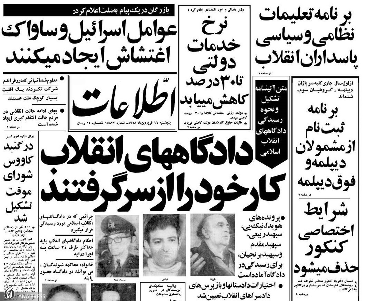 انتقاد تند مهندس بازرگان علیه تحریمیهای انتخابات