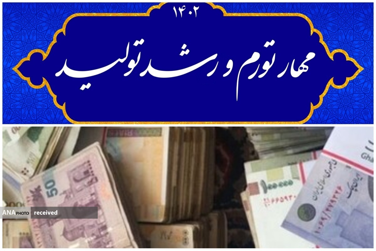 لزوم برنامهریزی ویژه برای استفاده از نیروهای خلّاق در رشد تولید