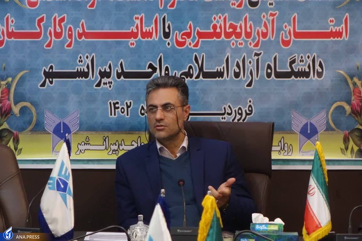 ضرورت نگاه دانشگاه به آموزش با تأکید بر رویکرد مسئلهمحوری