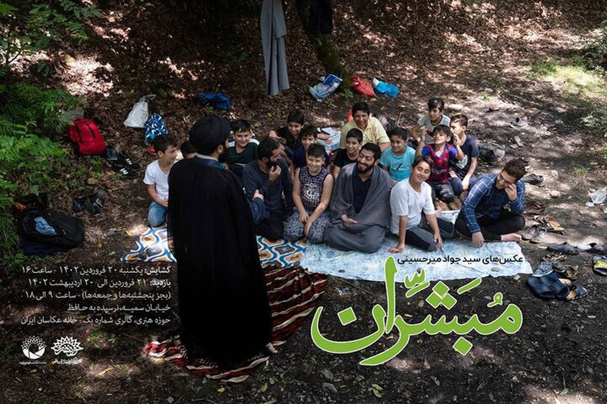 نمایشگاه «مبشران» همزمان با هفته هنر انقلاب