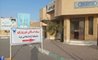 اسکان نوروزی بیش از ۷۲۰ خانواده در دانشگاه آزاد یزد