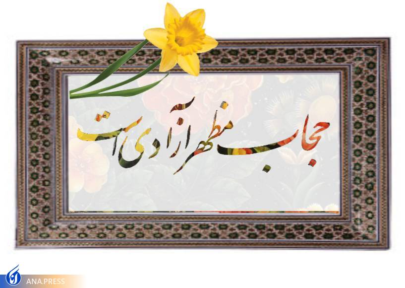 تبعات فرهنگ سازی غلط در شعر، متزلزل کردن کانون مقدس خانواده است