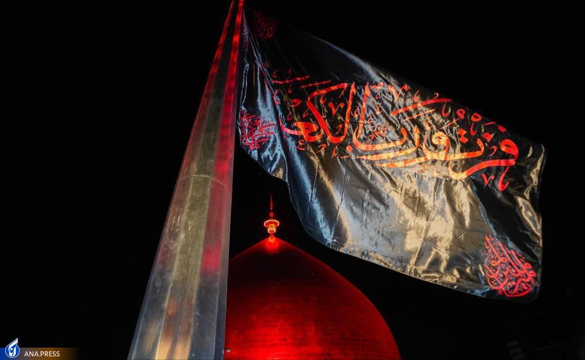 برافراشتن پرچم عزا در حرم علوی+ عکس و فیلم