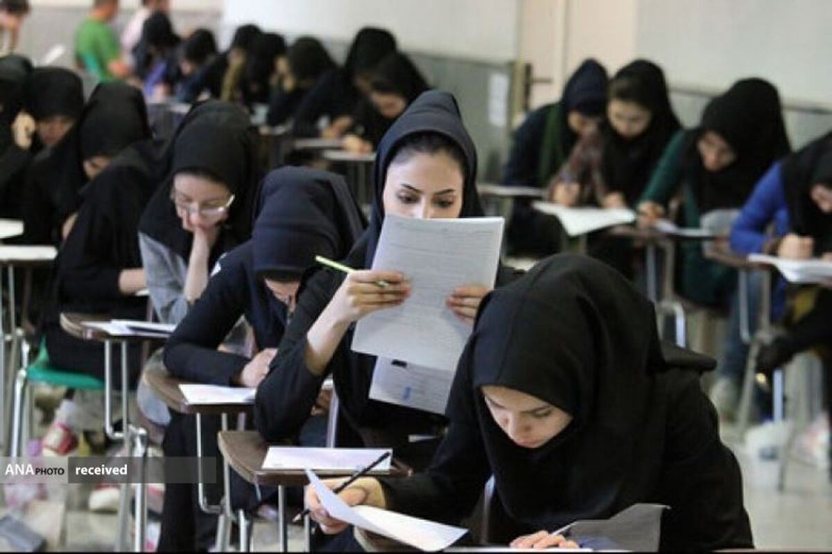 زمان ثبتنام آزمون فلوشیپ تغییر یافت