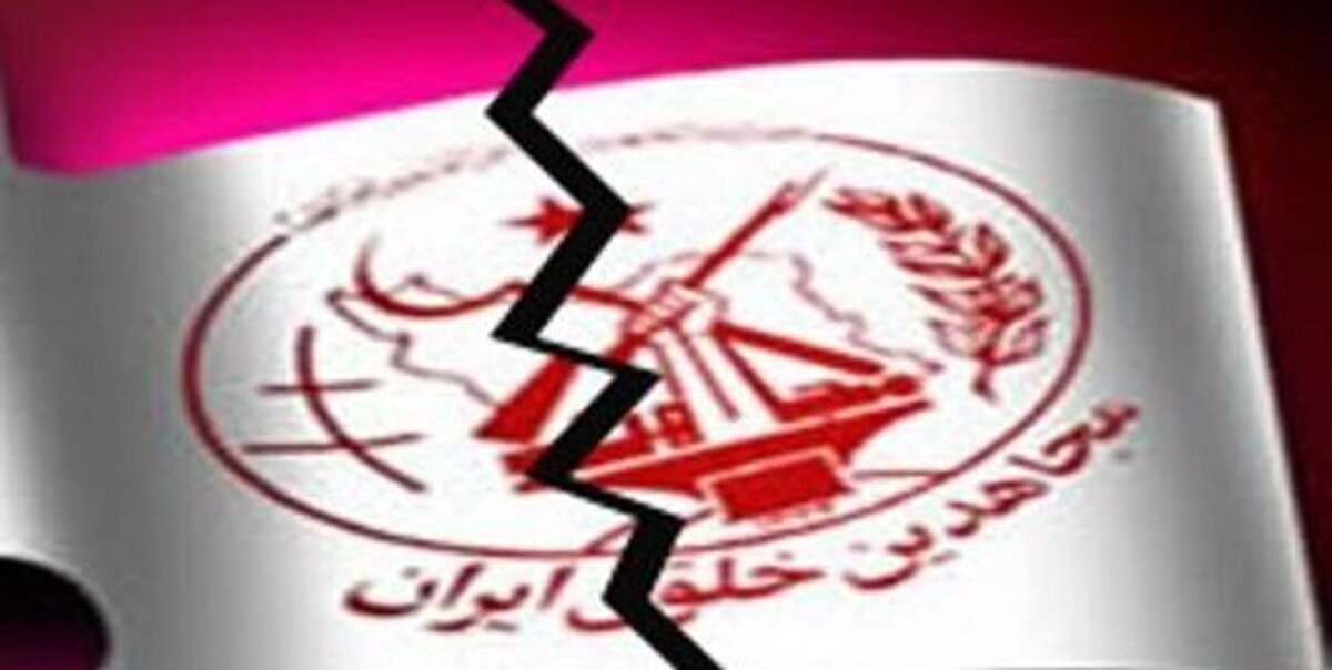 دستگیری یکی از اعضای گروهک منافقین حین ورود به کشور