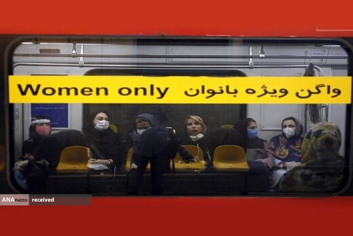 بدحجابها در مترو تذکر میگیرند