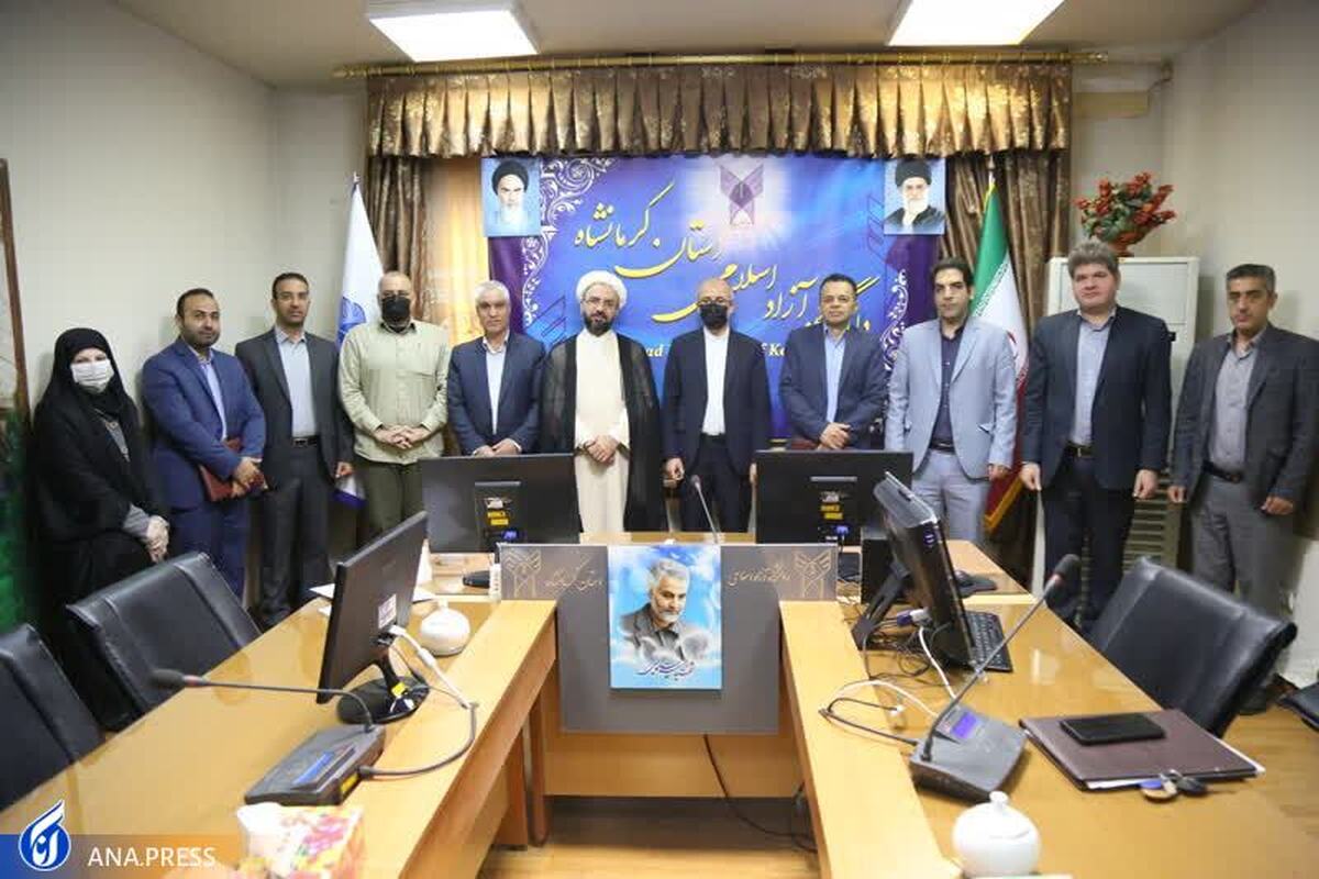 معرفی سرپرست معاونت امور مدارس دانشگاه آزاد کرمانشاه