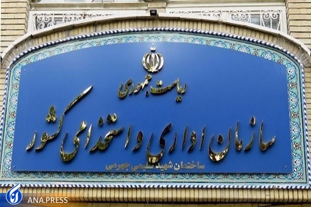 جذب ۱۰۰ هزار نیرو در دولت با آزمون استخدامی بهار امسال+ اسامی دستگاهها