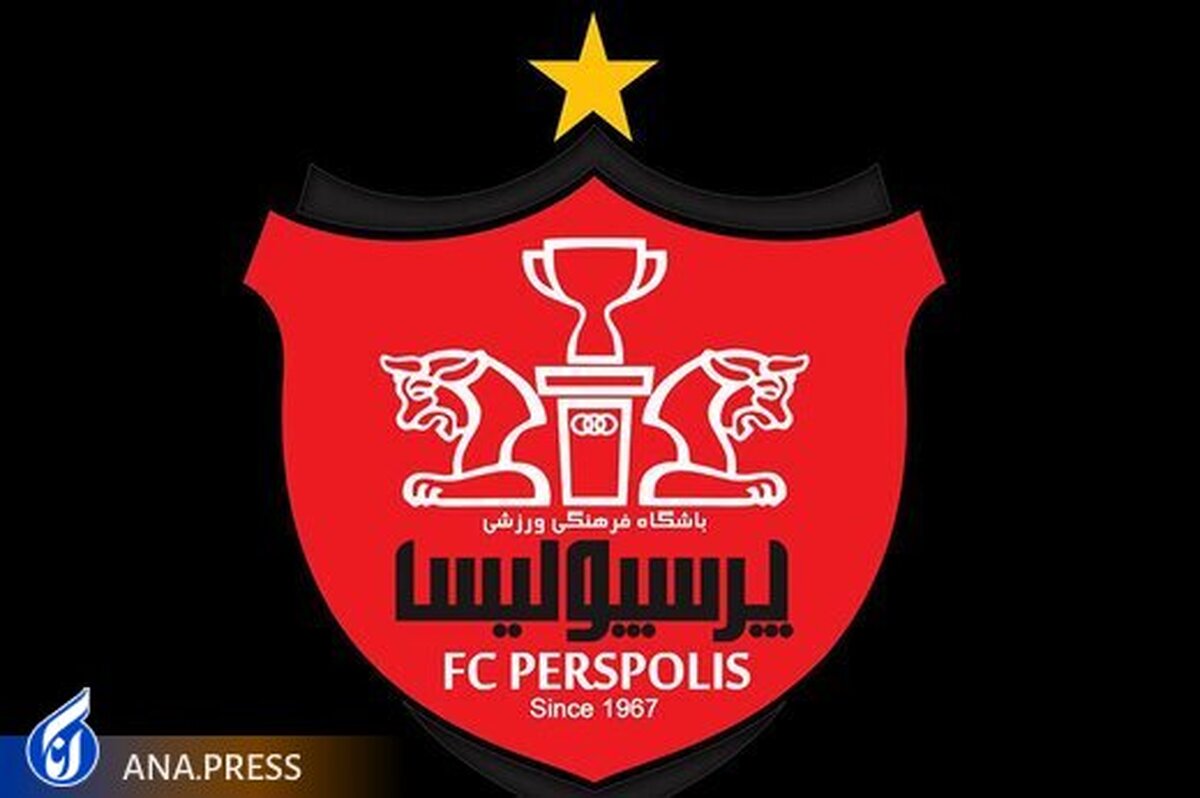 باشگاه پرسپولیس: طبق فهرست کمیته تعیین وضعیت، تکلیف بدهیها روشن شد