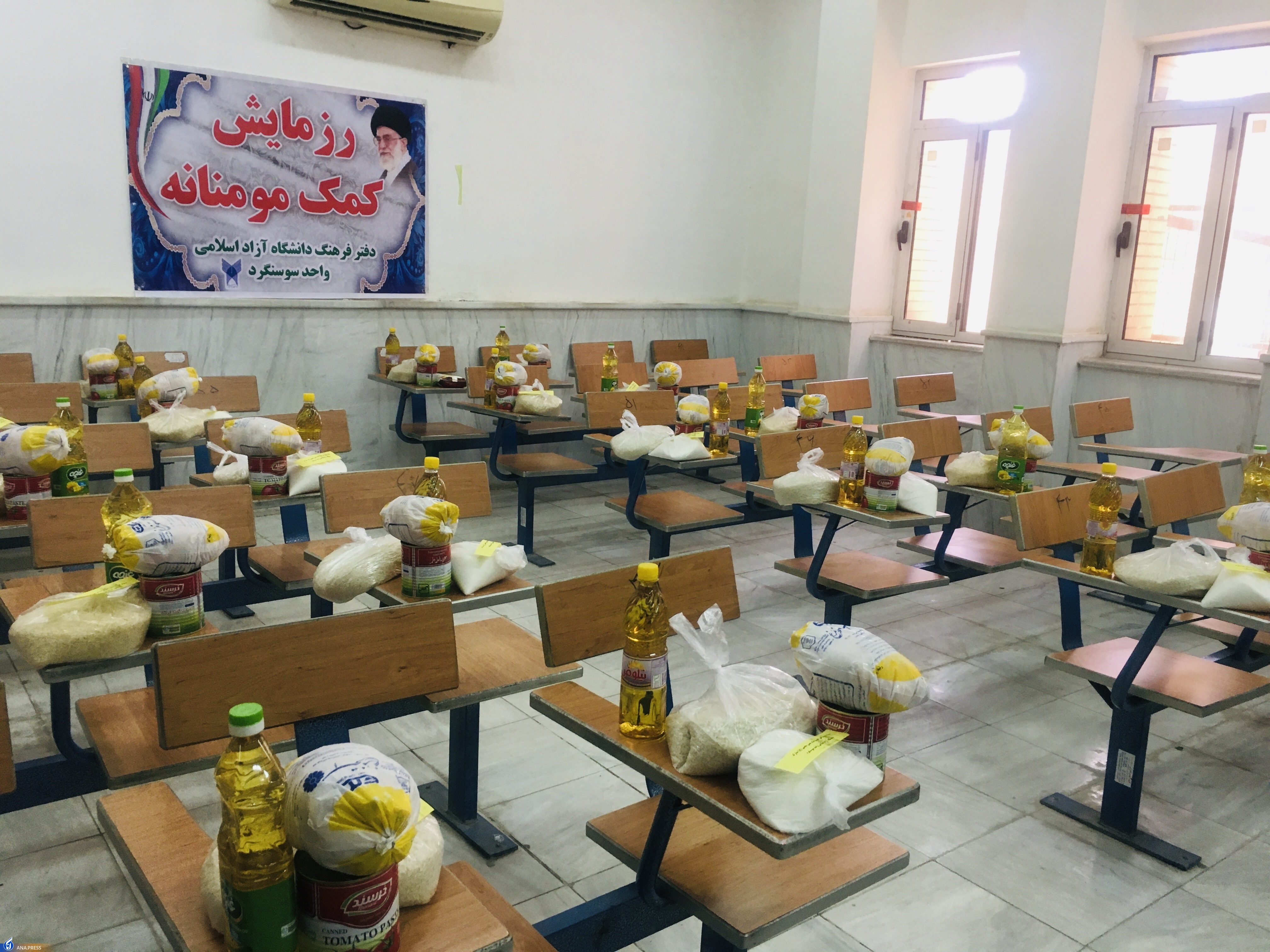 برگزاری رزمایش کمک‌های مومنانه در دانشگاه آزاد اسلامی واحد سوسنگرد