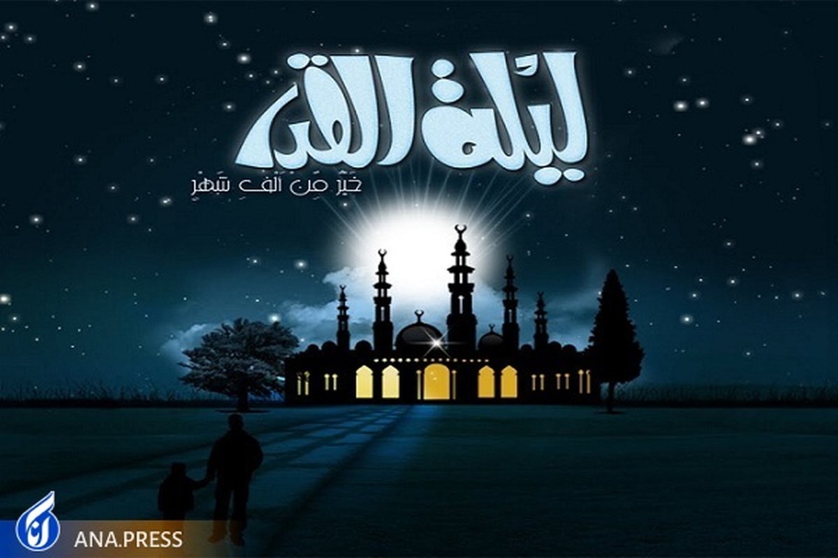 اعمال مخصوص شب بیستویکم ماه رمضان