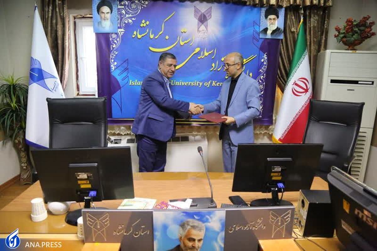 امضای تفاهمنامه همکاری دانشگاه آزاد با شورای اسلامی استان کرمانشاه