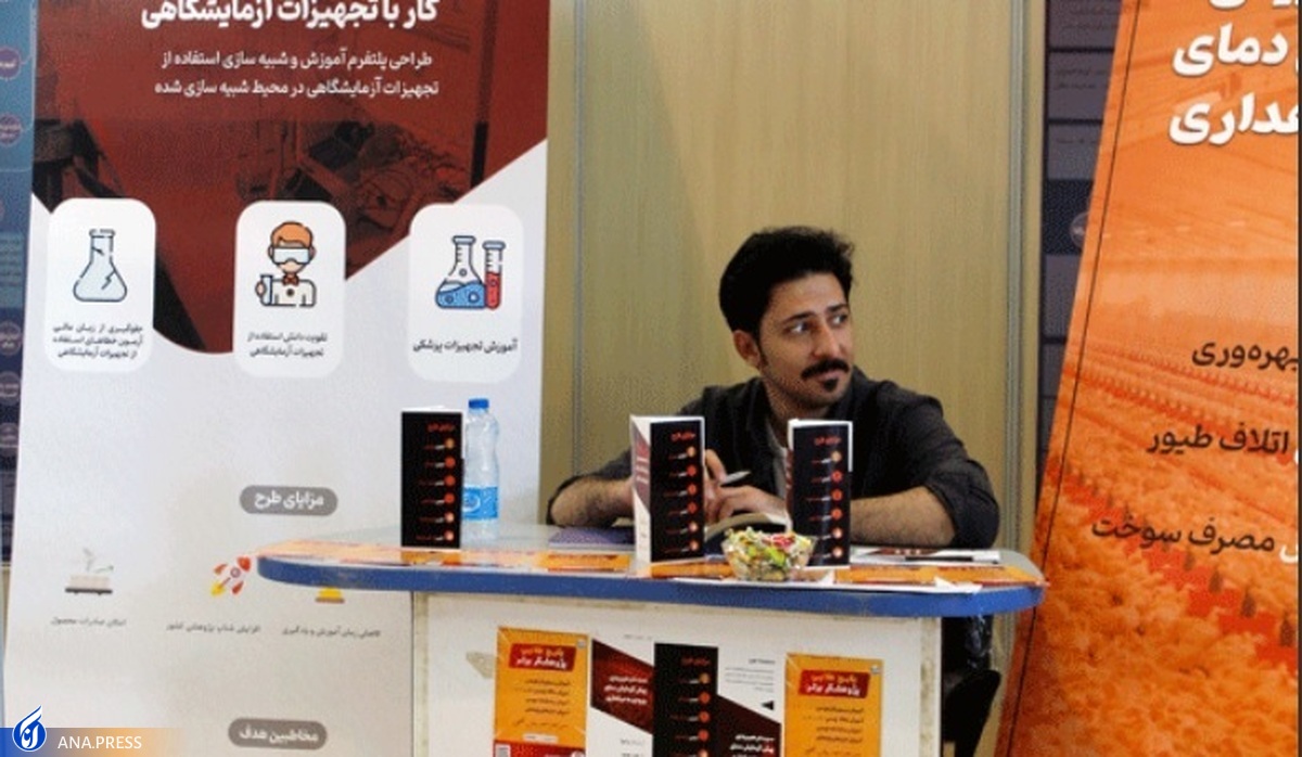 واحدهای فناور برتر با کمک دانشگاه به شرکت دانشبنیان تبدیل میشوند