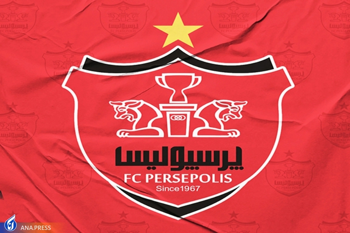 باشگاه پرسپولیس: باز هم ما را بهانه قرار دادند؛ نگران این بدعت بد هستیم