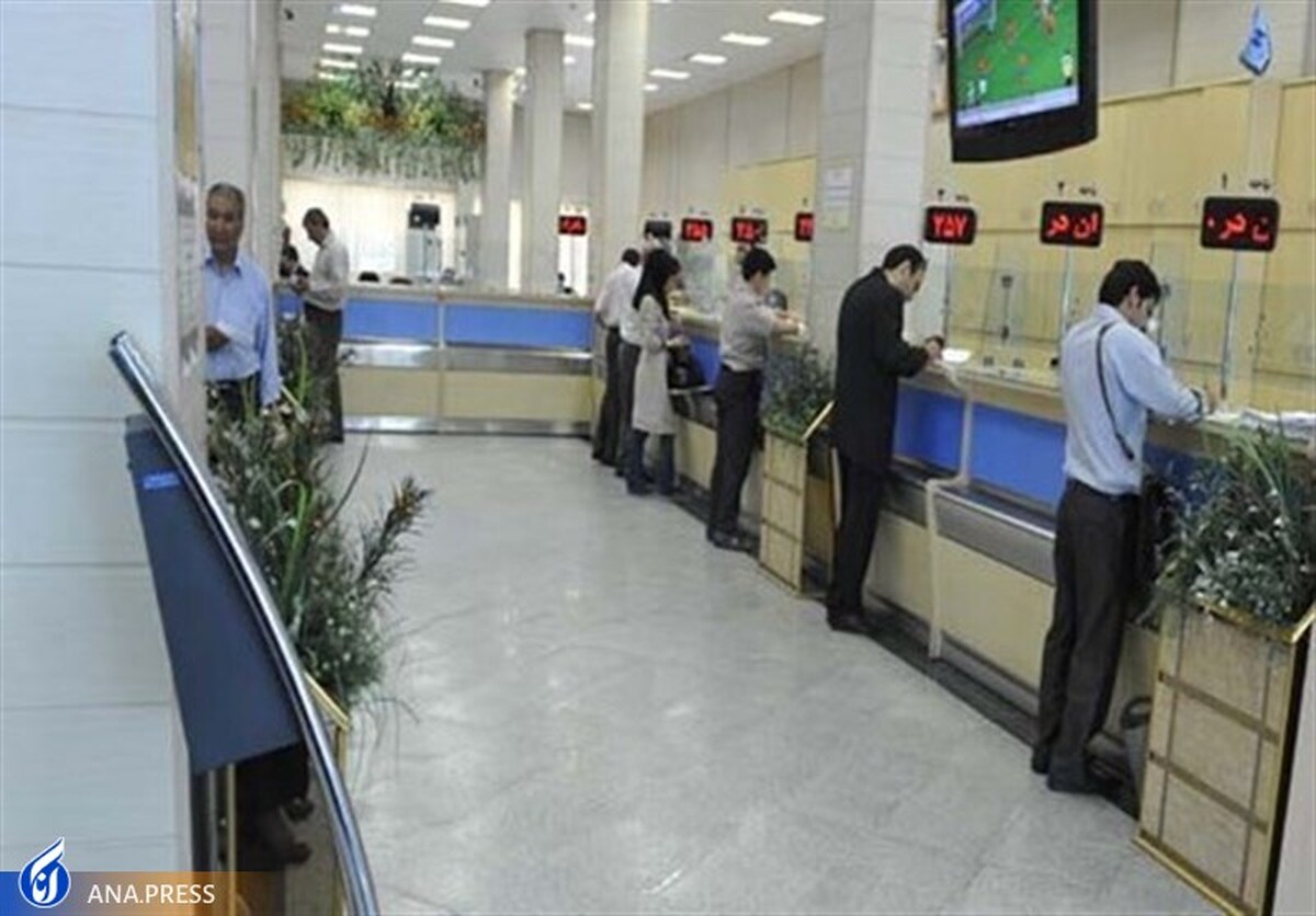 اصلاحیه دستورالعمل تسهیلات خرد بانکی منتشر شد + متن دستورالعمل