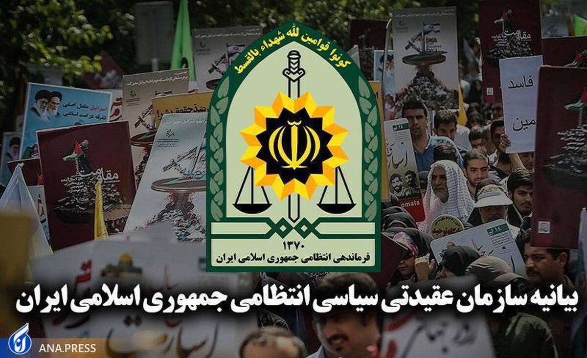 تعرض صهیونیستهای غاصب به مسجد الاقصی مصداق بارز نقض حقوق بشر است