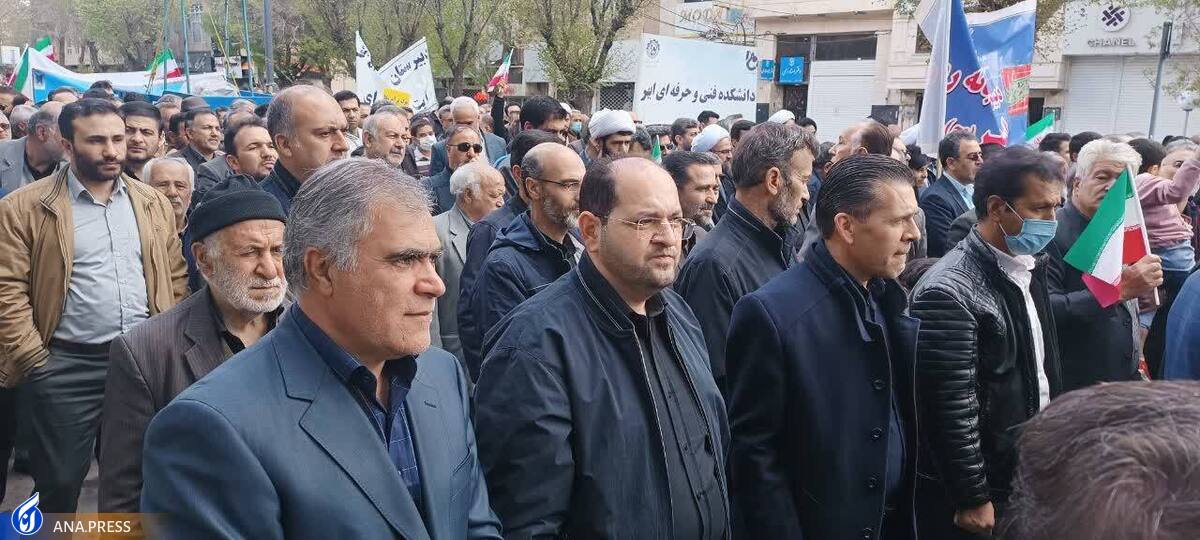 نمایش انزجار و نفرت ایرانیان از رژیم غاصب صهیونیستی