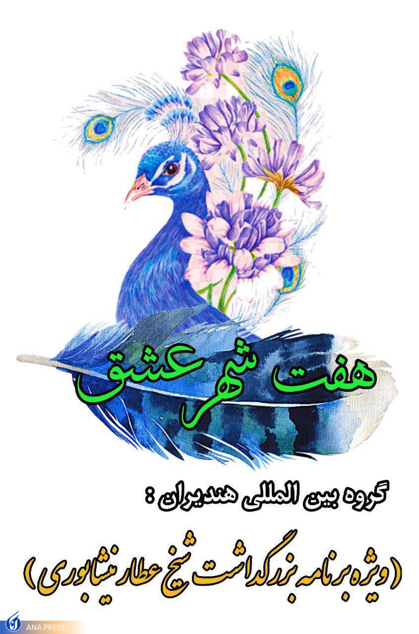 بحران مخاطب در شعر و ادب فارسی، ره آورد دوری از فرهنگ است
