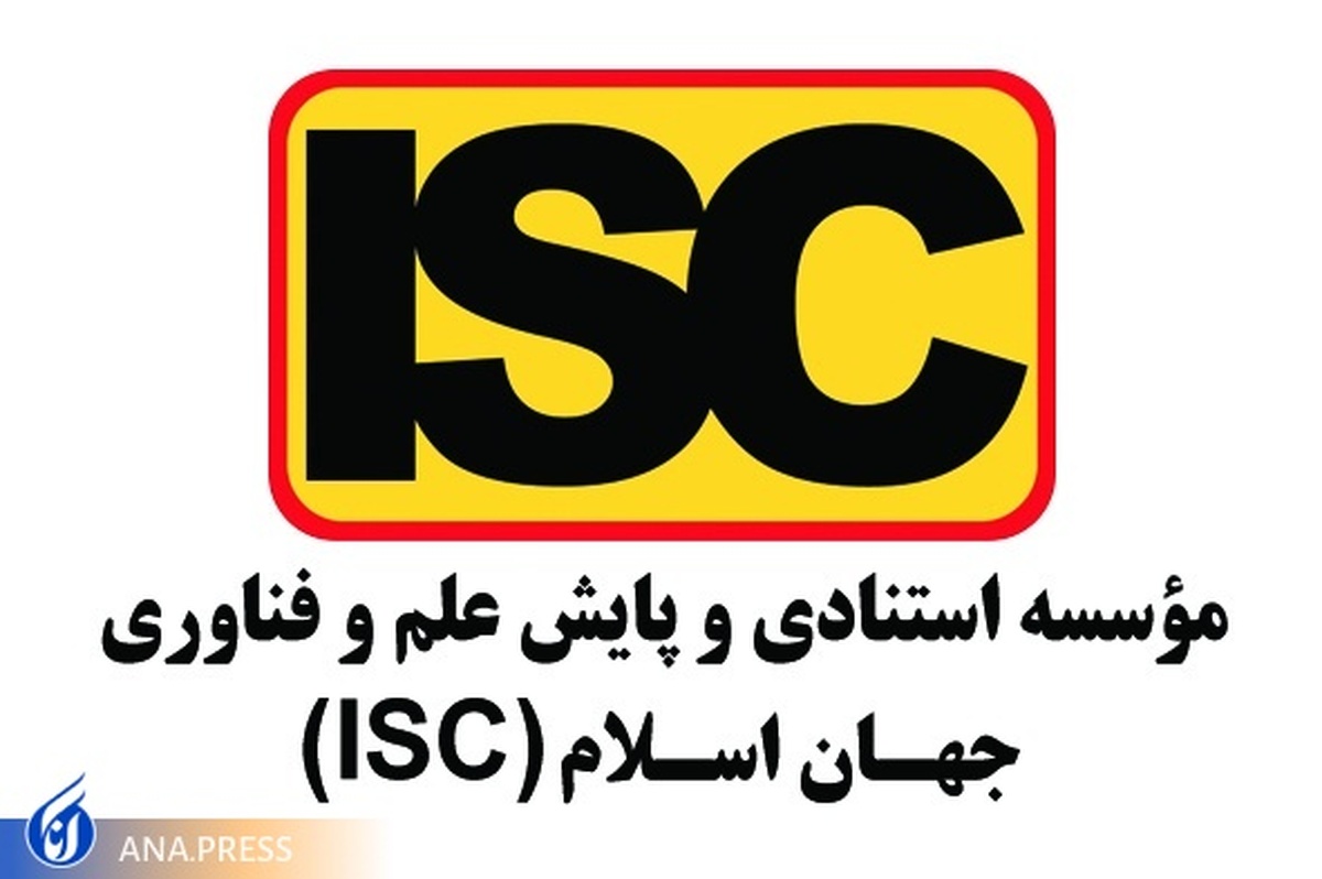 درخشش دانشگاه صنعتی امیرکبیر در رتبه بندی موضوعی کیواس مشخص شد