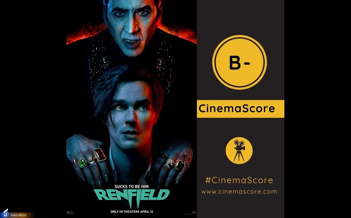 مخاطبان سینما فیلم نیکلاسها را دوست نداشتند