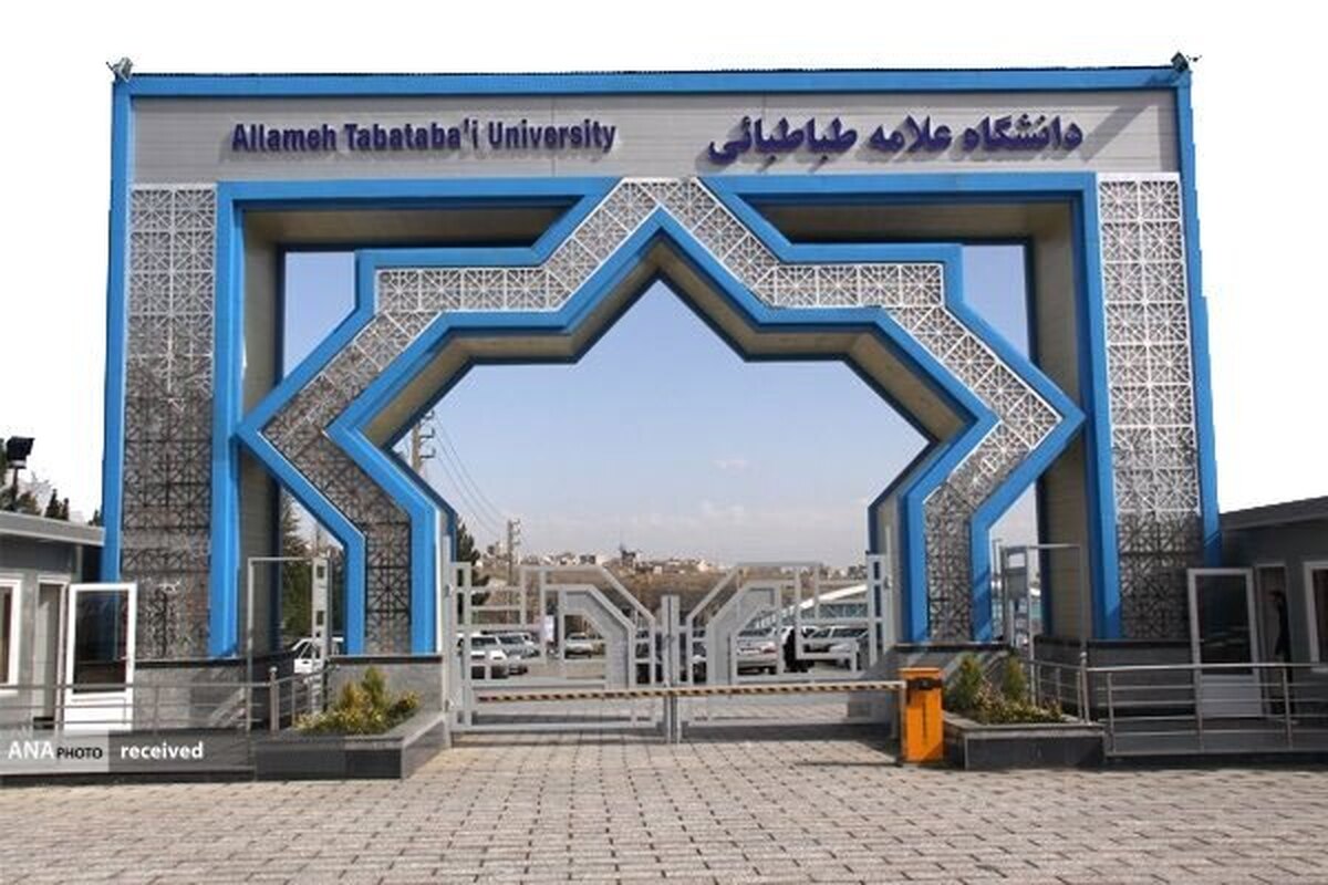 رشد ۷۸ درصدی مبلغ قراردادهای دانشگاه علامه با صنعت و جامعه در سال ۱۴۰۱