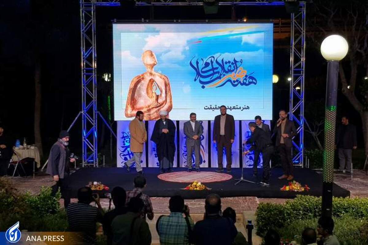 محمدمهدی سیار چهره هنر انقلاب و «سلام فرمانده» مهمترین رویداد سال ۱۴۰۱ شد