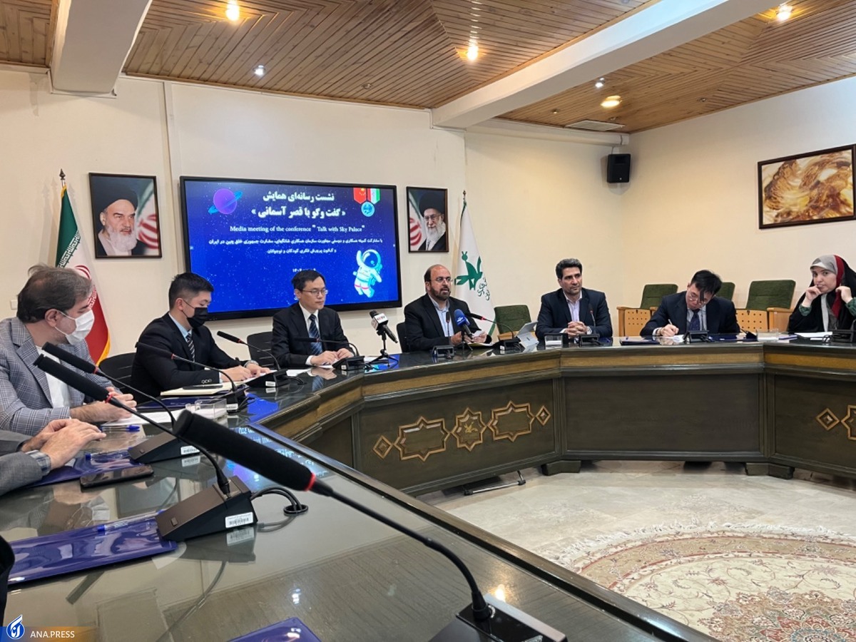 پرسش و پاسخ نوجوان ایرانی با فضانوردان چینی