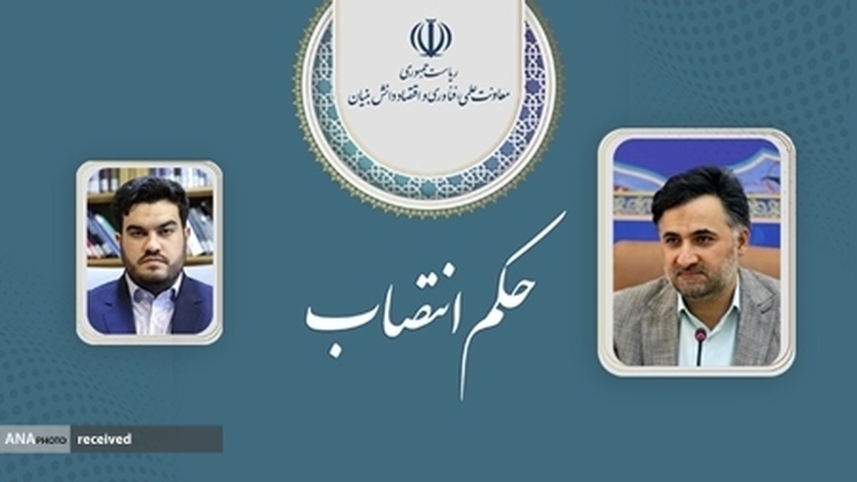 دبیر ستاد توسعه اقتصاد دانشبنیان «عمران و ساختمان» منصوب شد