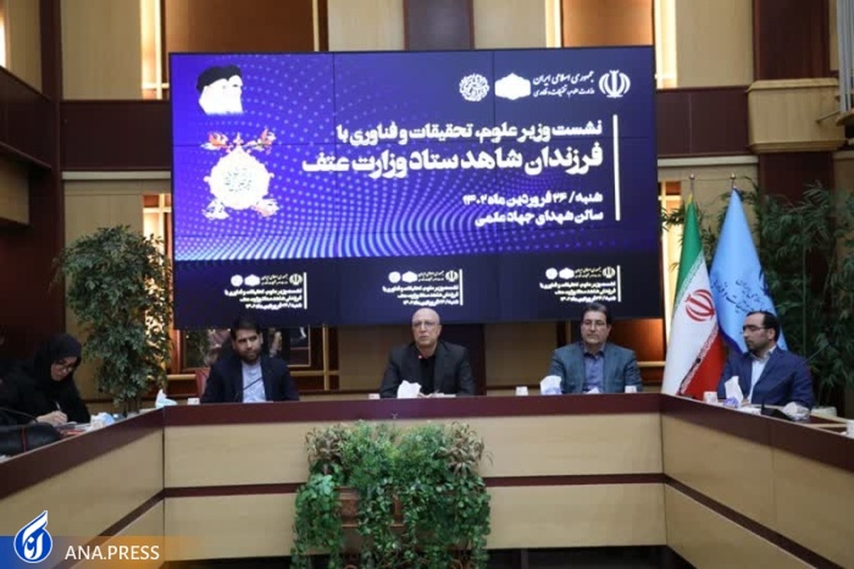 دیدار صمیمانه وزیر علوم با فرزندان شهدای وزارت علوم