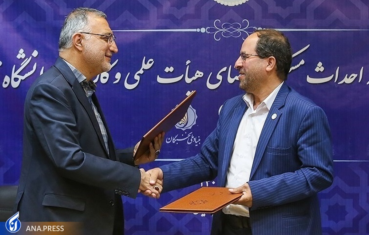 ۷ هزار واحد مسکونی در اراضی متعلق به دانشگاه تهران احداث میشود