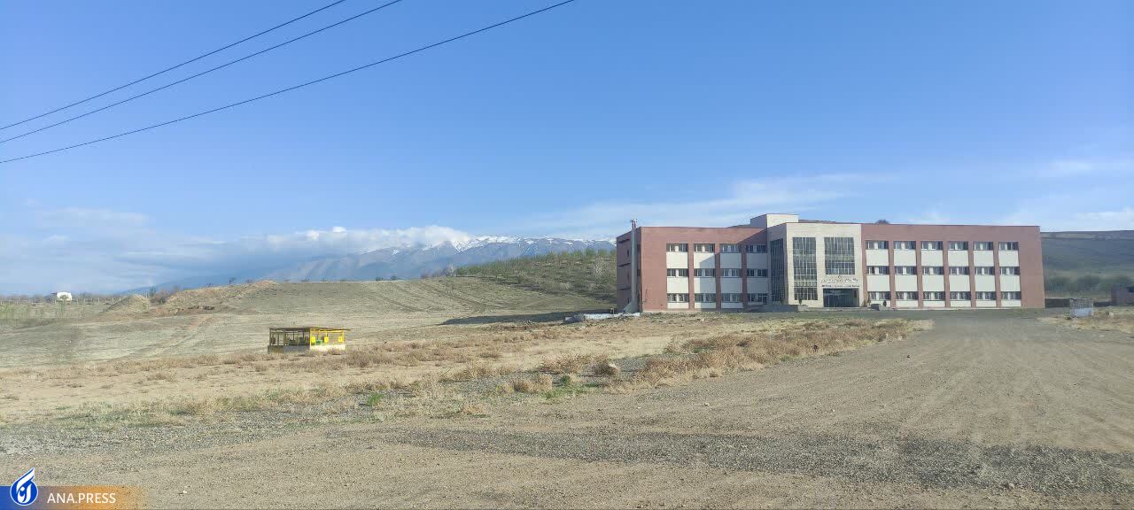 چرا دانشکده کشاورزی و منابع طبیعی شهرستان اهر فعال نمیشود؟ چرا دانشکده کشاورزی و منابع طبیعی شهرستان اهر فعال نمیشود؟