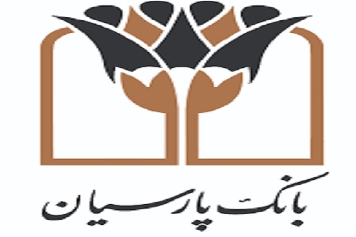 رشد ۱۳۷ درصدی پرداخت تسهیلات قرضالحسنه بانک پارسیان در سال ۱۴۰۱