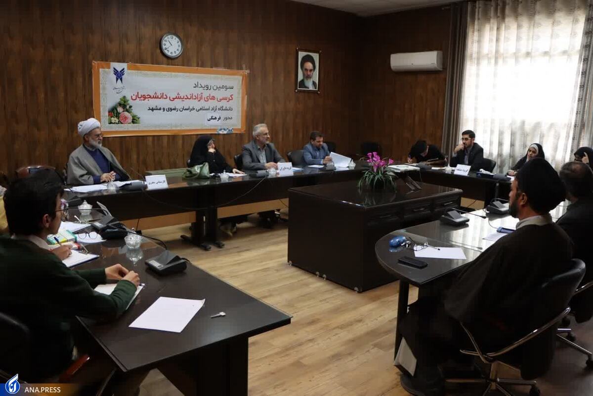 آغاز رقابت ۵۰ تیم در رویداد کرسیهای آزاداندیشی دانشگاه آزاد خراسان رضوی