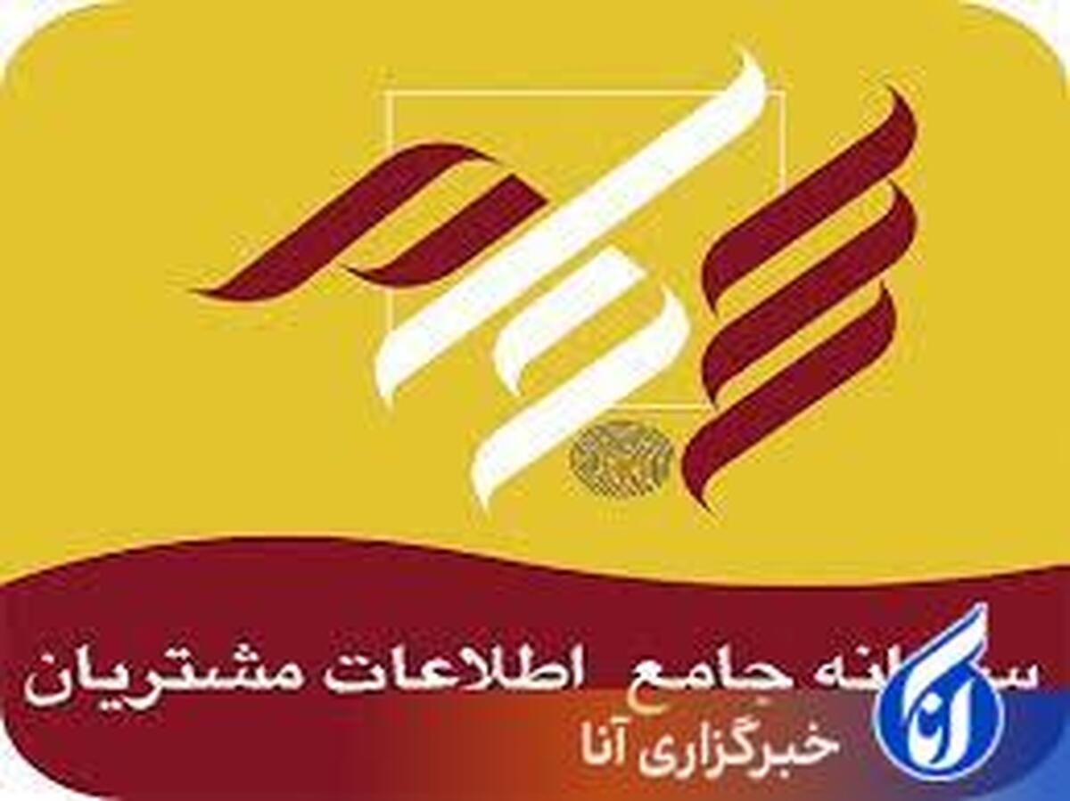 سودهای رسوبی سالهای قبل شرکتهای بورسی به حساب سهامداران واریز شد