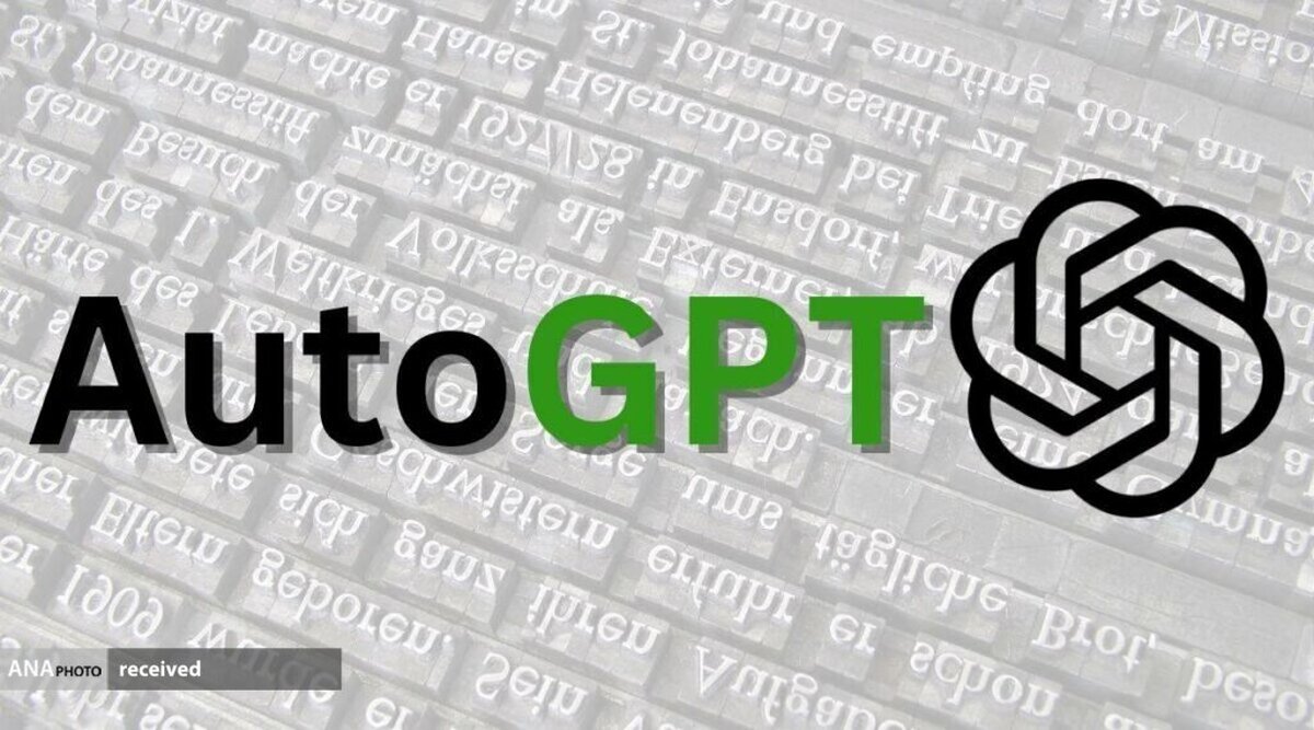 نیمنگاهی به AutoGPT؛ ابزار هوش مصنوعی جدید مبتنی بر GPT