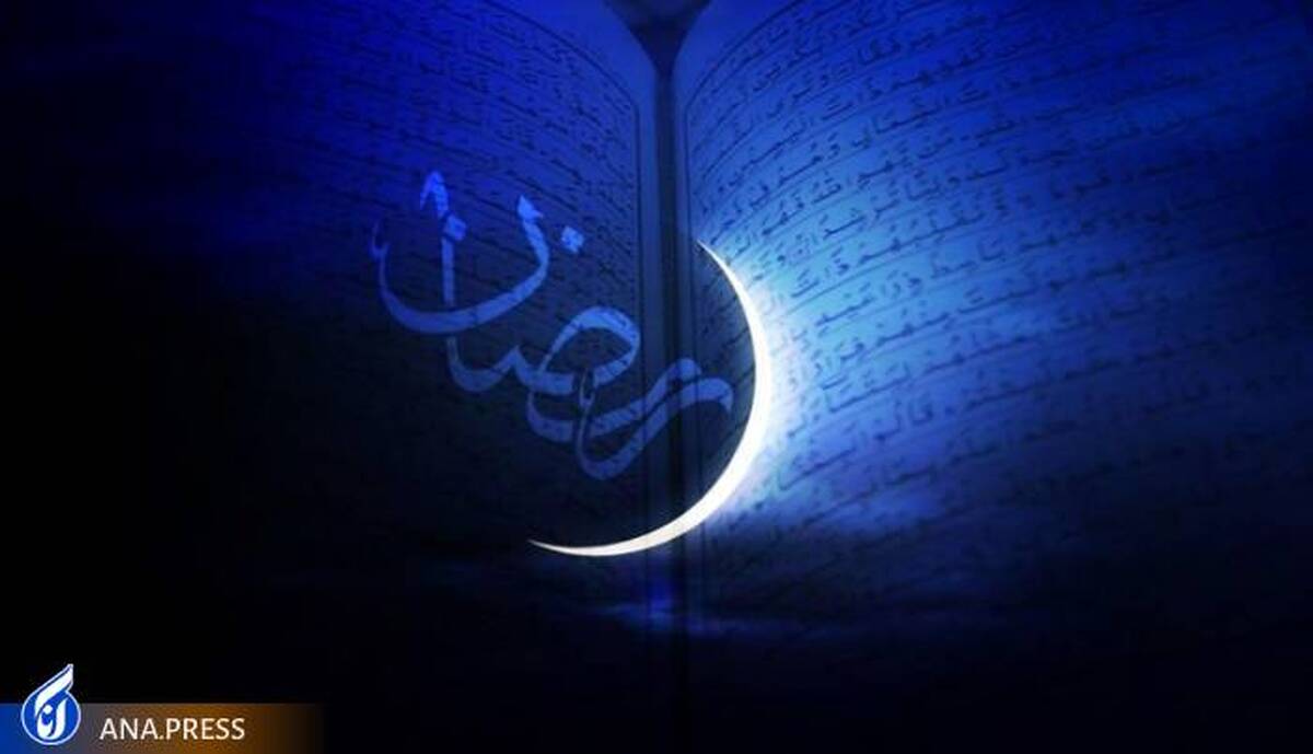 فضیلت و اعمال شب آخر ماه رمضان