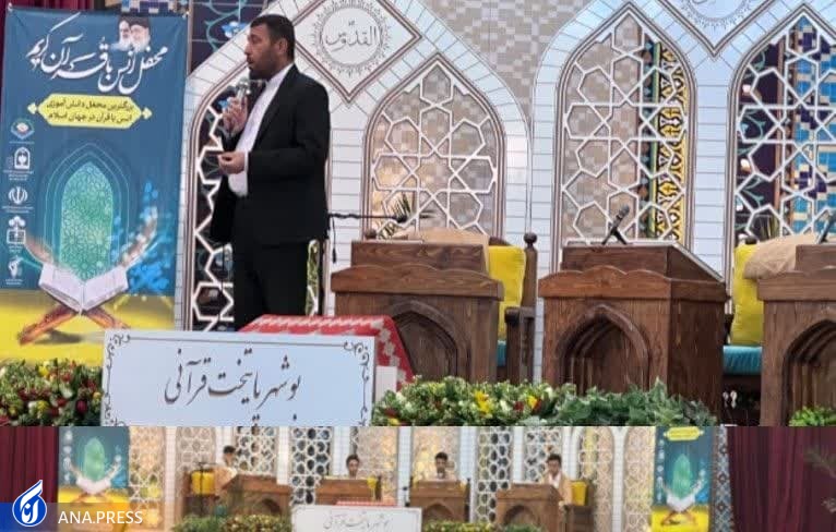 اصل دشمنی آمریکا با قرآن و آموزه&zwnj;های سعادت&zwnj;بخش آن است