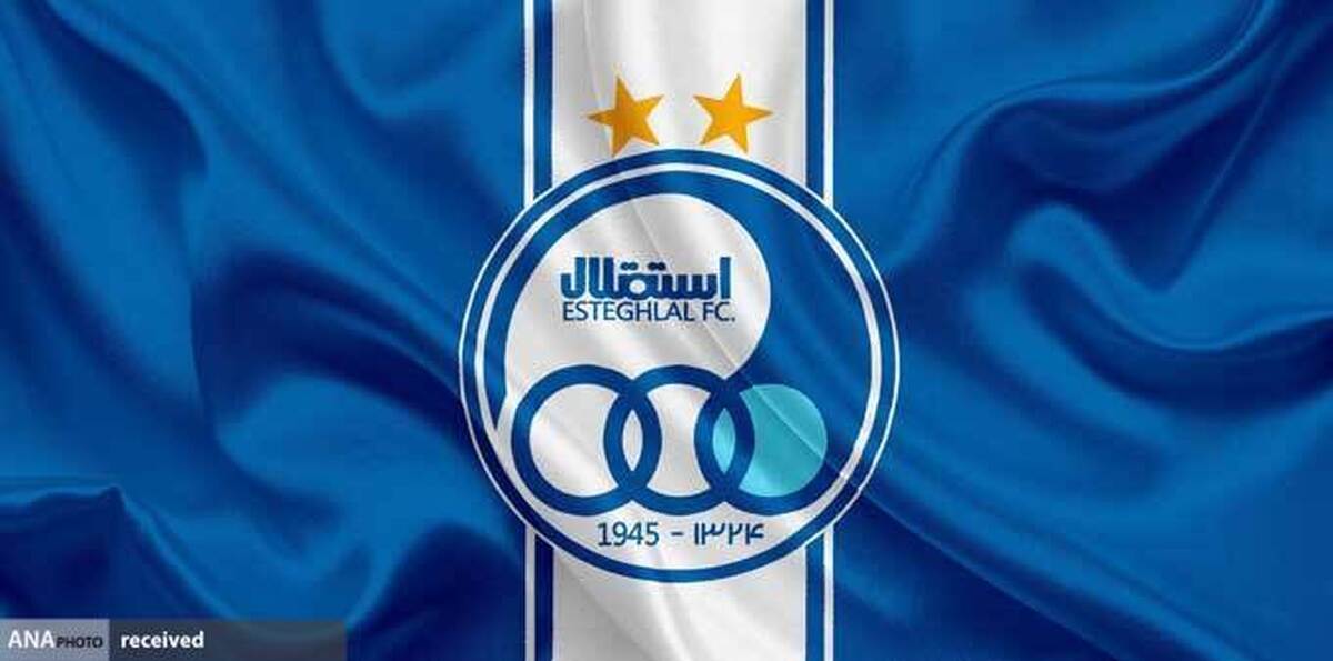 جرائم انضباطی بازیکنان استقلال بخشیده شد