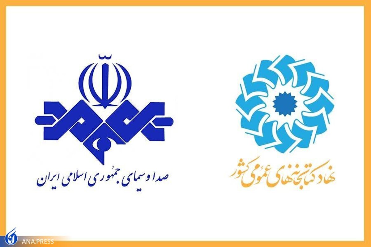 تقدیر از برنامههای سحرگاهی برای توجه به کتاب و کتابخوانی