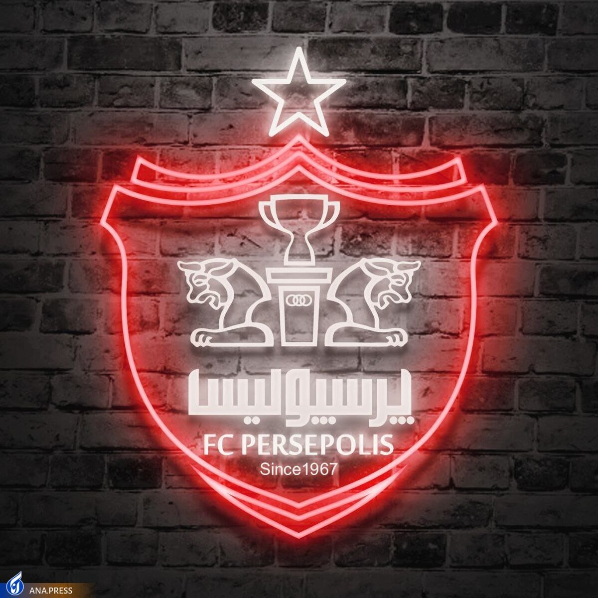 نشست قربانزاده با درویش در باشگاه پرسپولیس