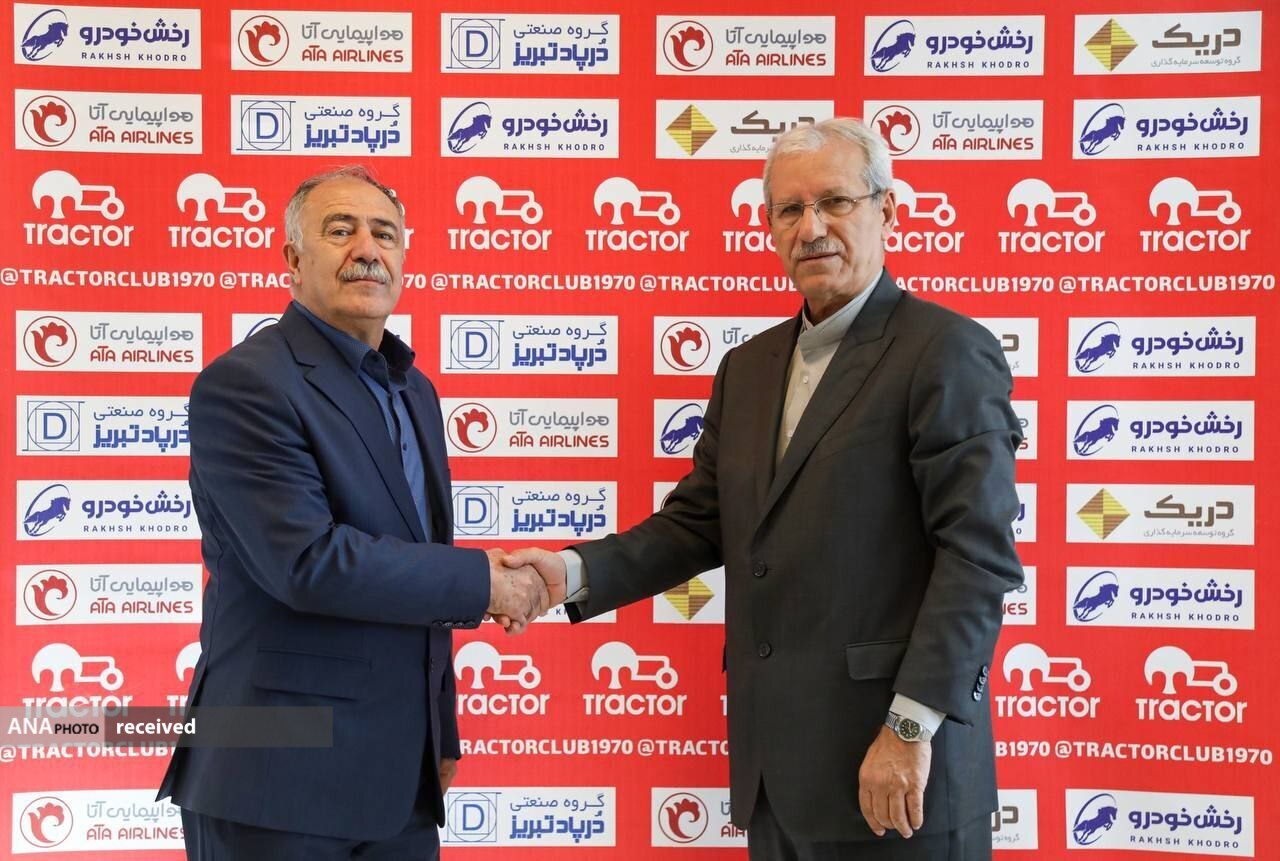 مدیرفنی باشگاه تراکتور منصوب شد