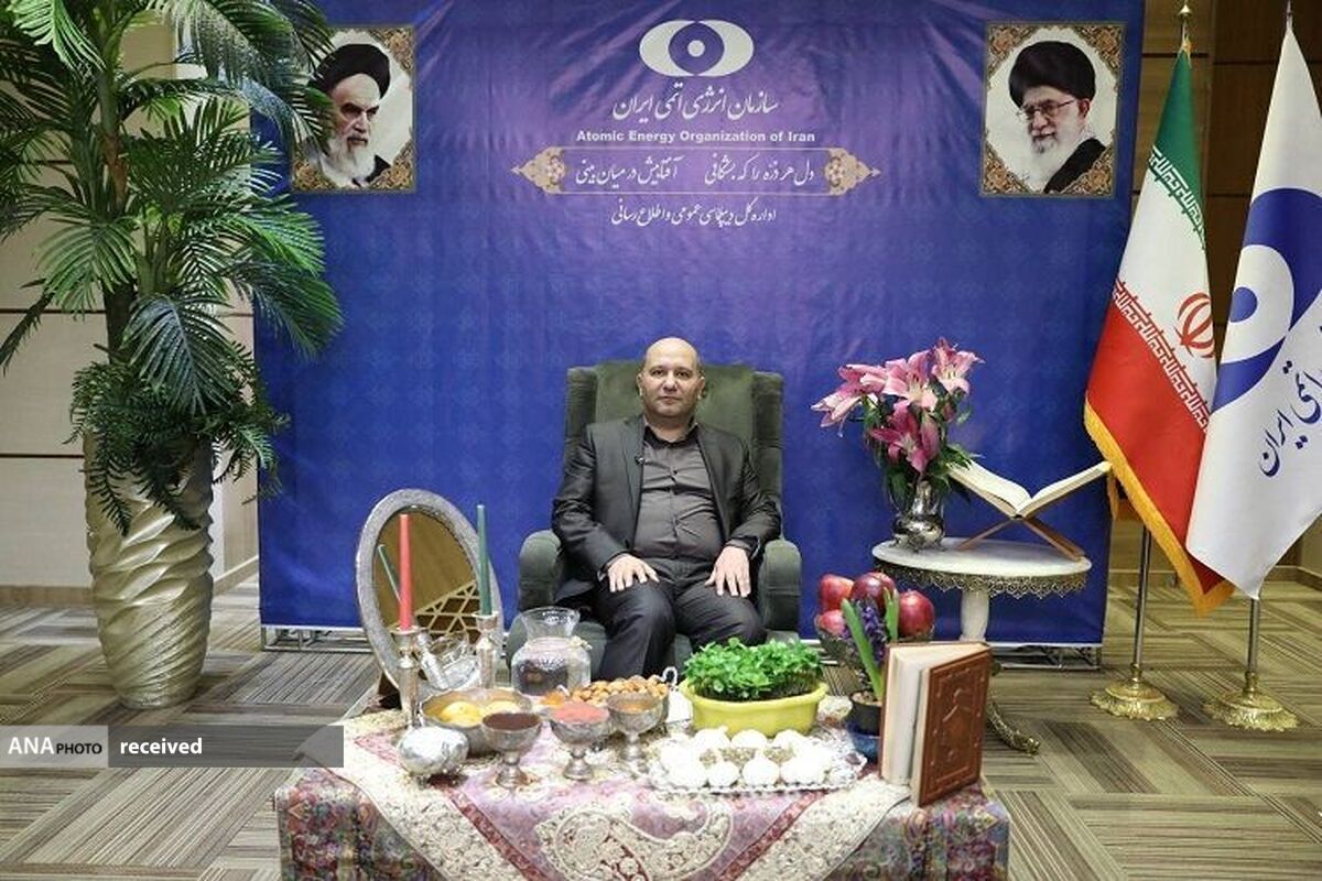 سامانه جامع «ارزیابی پرتوگیری مردم» رونمایی میشود