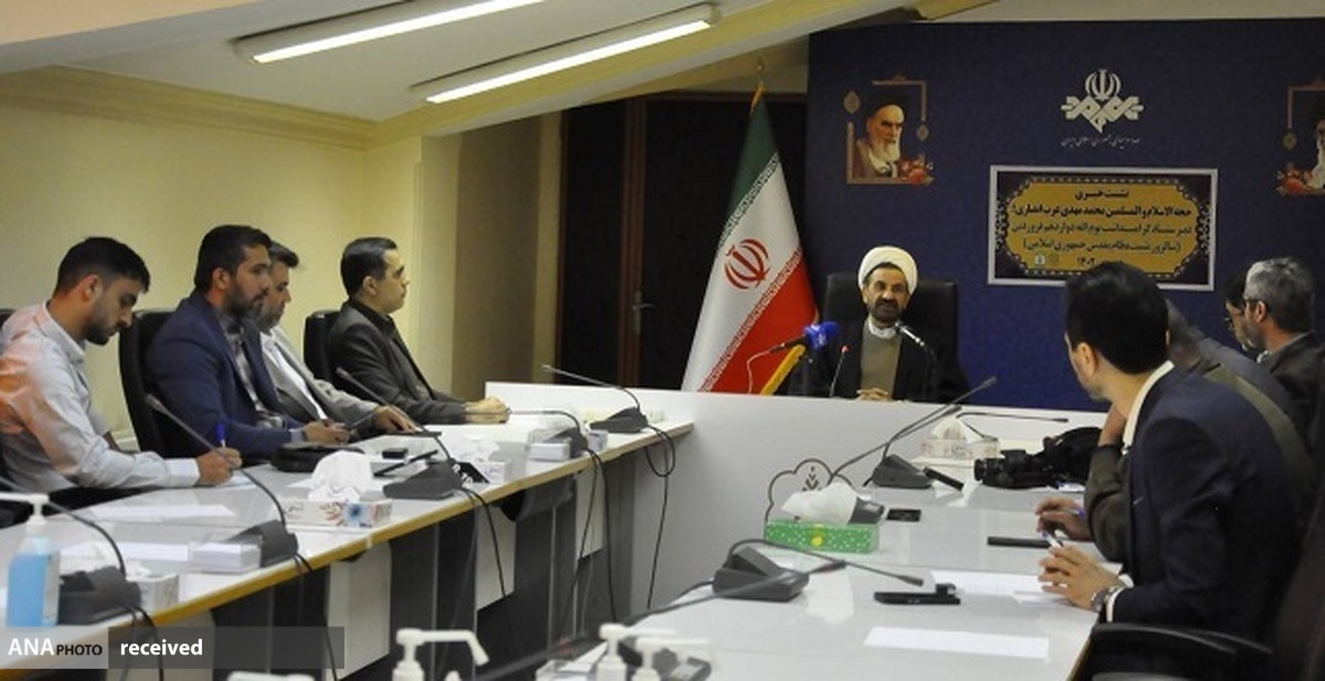 اعلام برنامههای بزرگداشت یوم الله ۱۲ فروردین