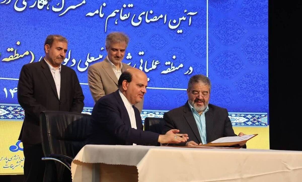 تشکیل شورای هماهنگی پدافند غیرعامل در پهنههای حیاتی کشور