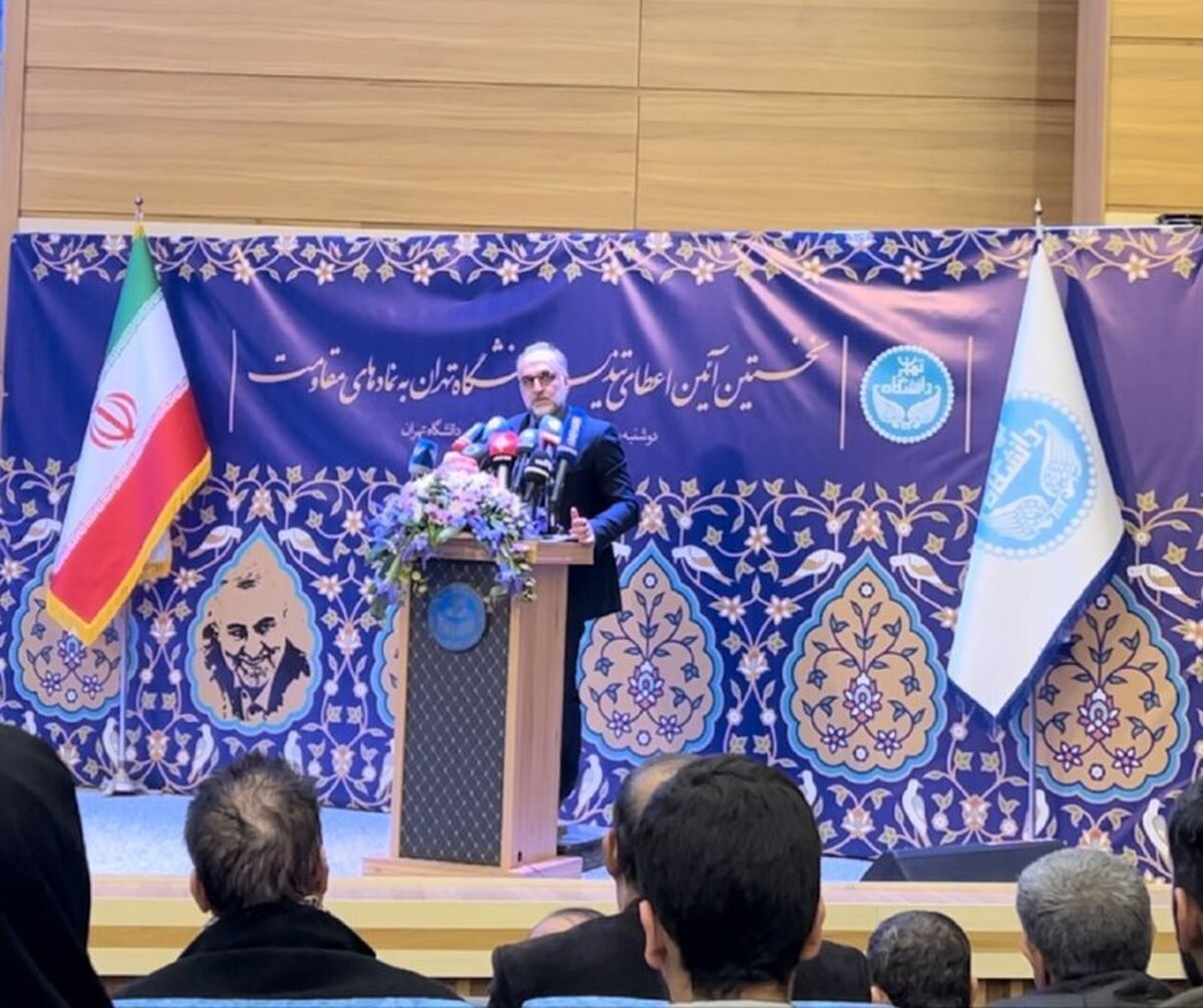 دانشگاه تهران جهادگونه در مسیر مرجعیت علمی تلاش میکند