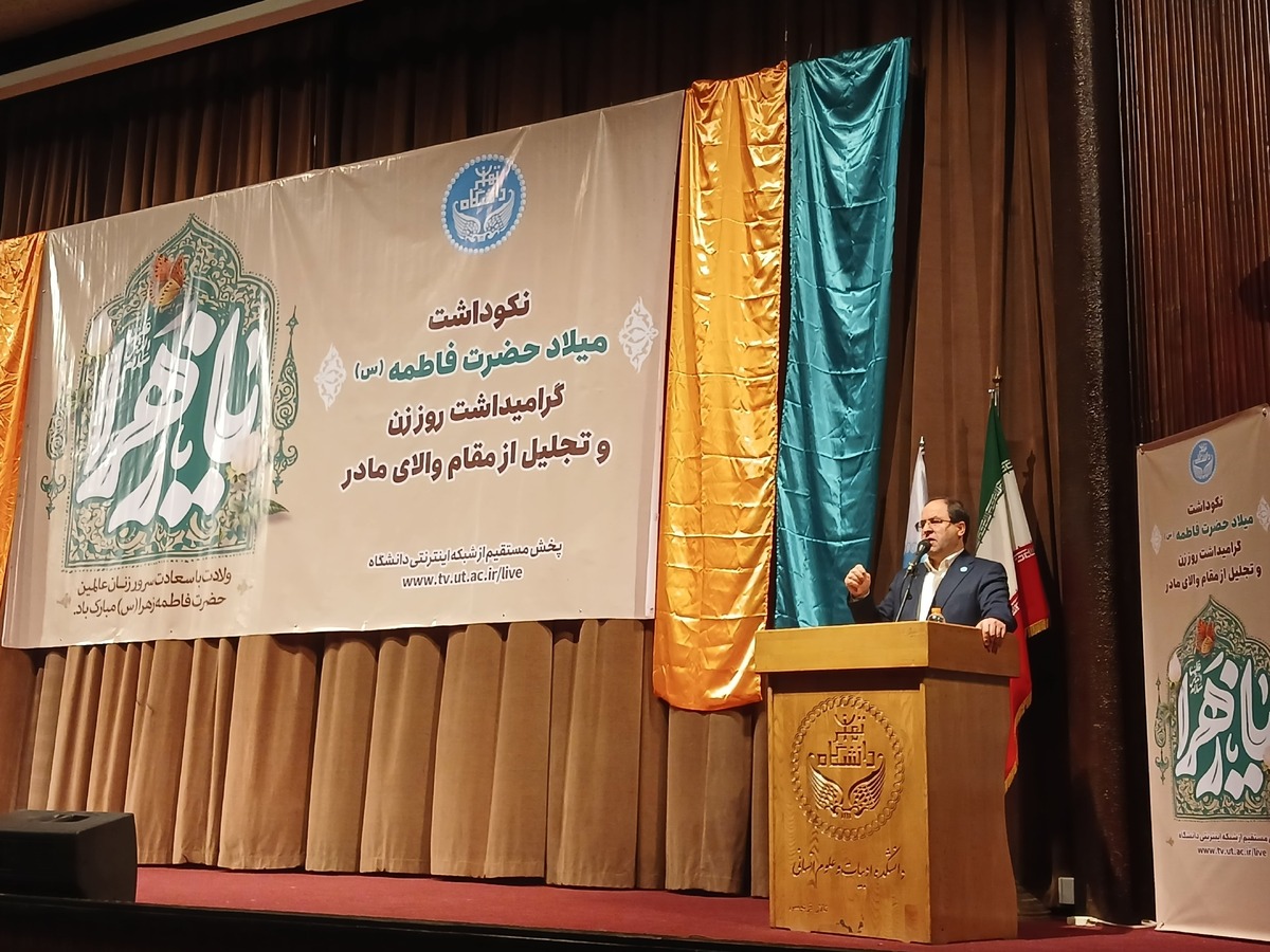 جذب هیئت علمی خانم با صلاحیت علمی انجام میشود نه نگاه جنسیتی! / ۵۷ درصد خانم هیئت علمی دانشگاه تهران شدند