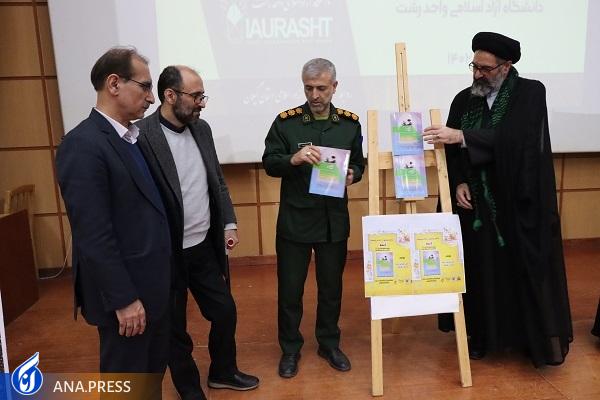 دانشگاهیان ابعاد شخصیتی چندبُعدی سردار سلیمانی را تحلیل کنند