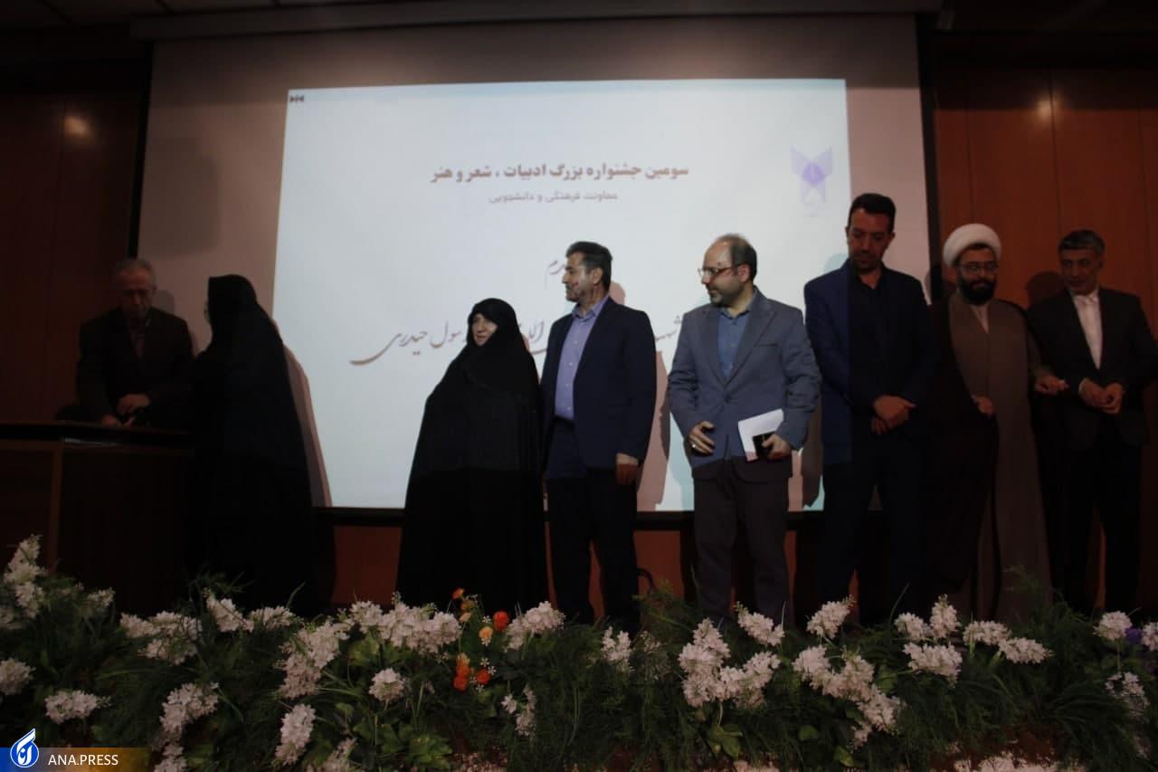 تشریح اهداف جشنواره «شعر و ادب» در واحد شهرقدس/ تولد تیمهای خلّاق با تکیه بر فرهنگ اصیل ایرانی تشریح اهداف جشنواره «شعر و ادب» در واحد شهرقدس/ تولد تیمهای خلّاق با تکیه بر فرهنگ اصیل ایرانی