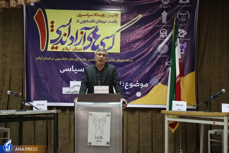 پاسخگوی به شبهات دشمن کارکرد مهم کرسیهای آزاداندیشی است پاسخگوی به شبهات دشمن کارکرد مهم کرسیهای آزاداندیشی است