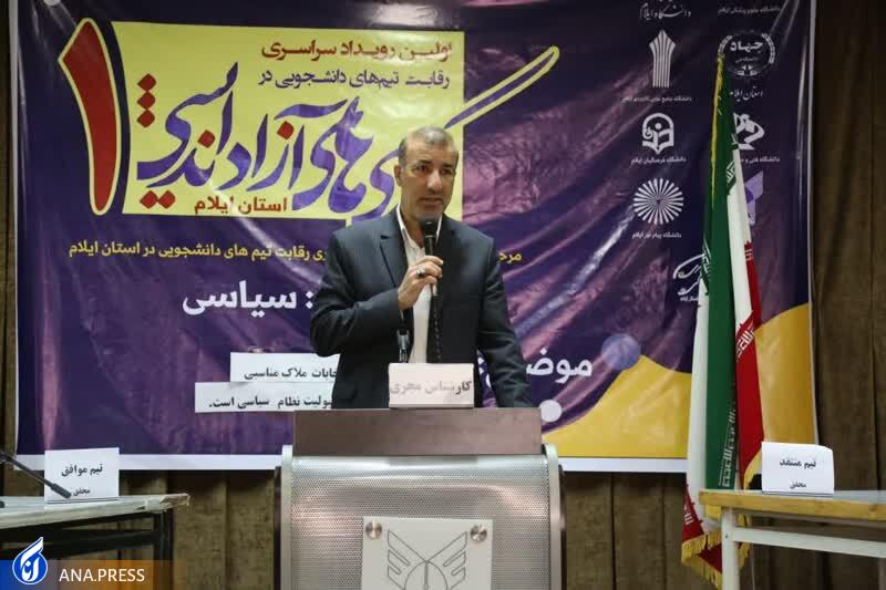 پاسخگوی به شبهات دشمن کارکرد مهم کرسیهای آزاداندیشی است پاسخگوی به شبهات دشمن کارکرد مهم کرسیهای آزاداندیشی است